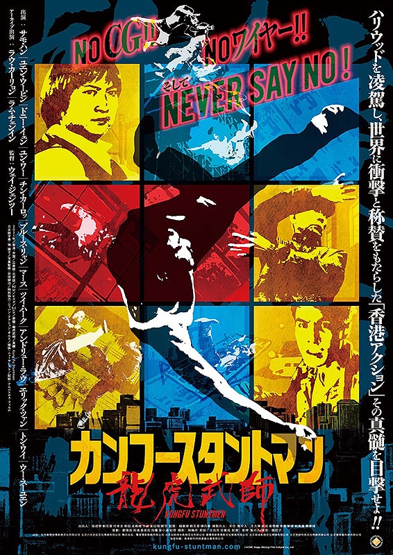 ランキングTOP5 映画 おしょりん ラミネート+ チラシ フライヤー ５枚