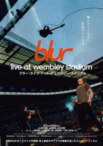 「blur：Live At Wembley Stadium ブラー：ライヴ・アット・ウェンブリー・スタジアム」ポスター画像