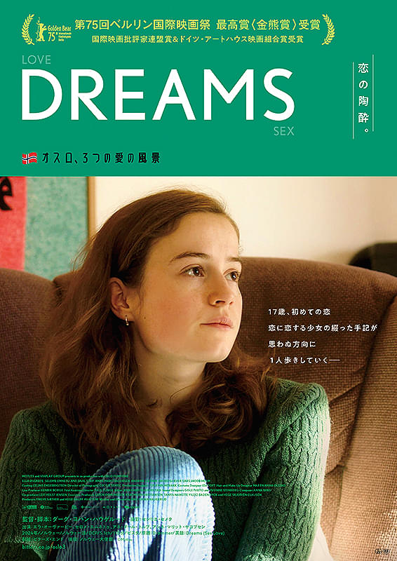 DREAMS : ポスター画像