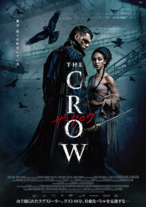 ザ・クロウ : ポスター画像