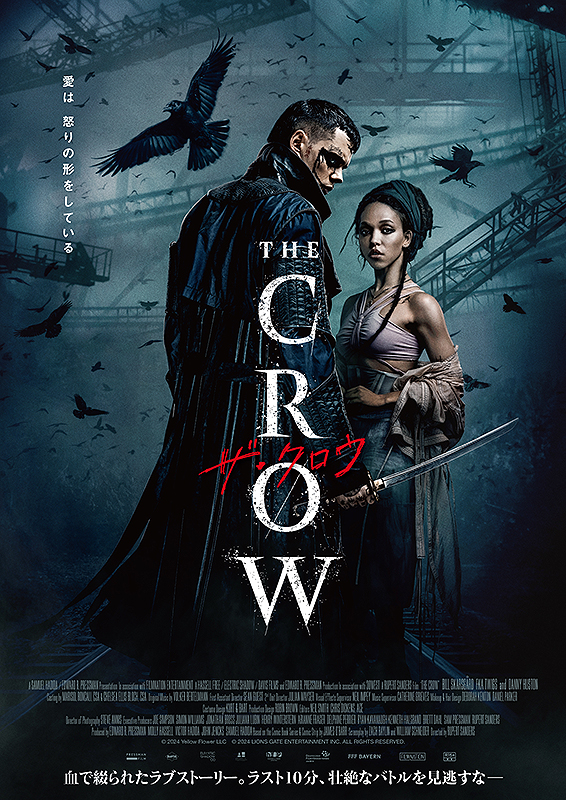 ザ・クロウ : ポスター画像